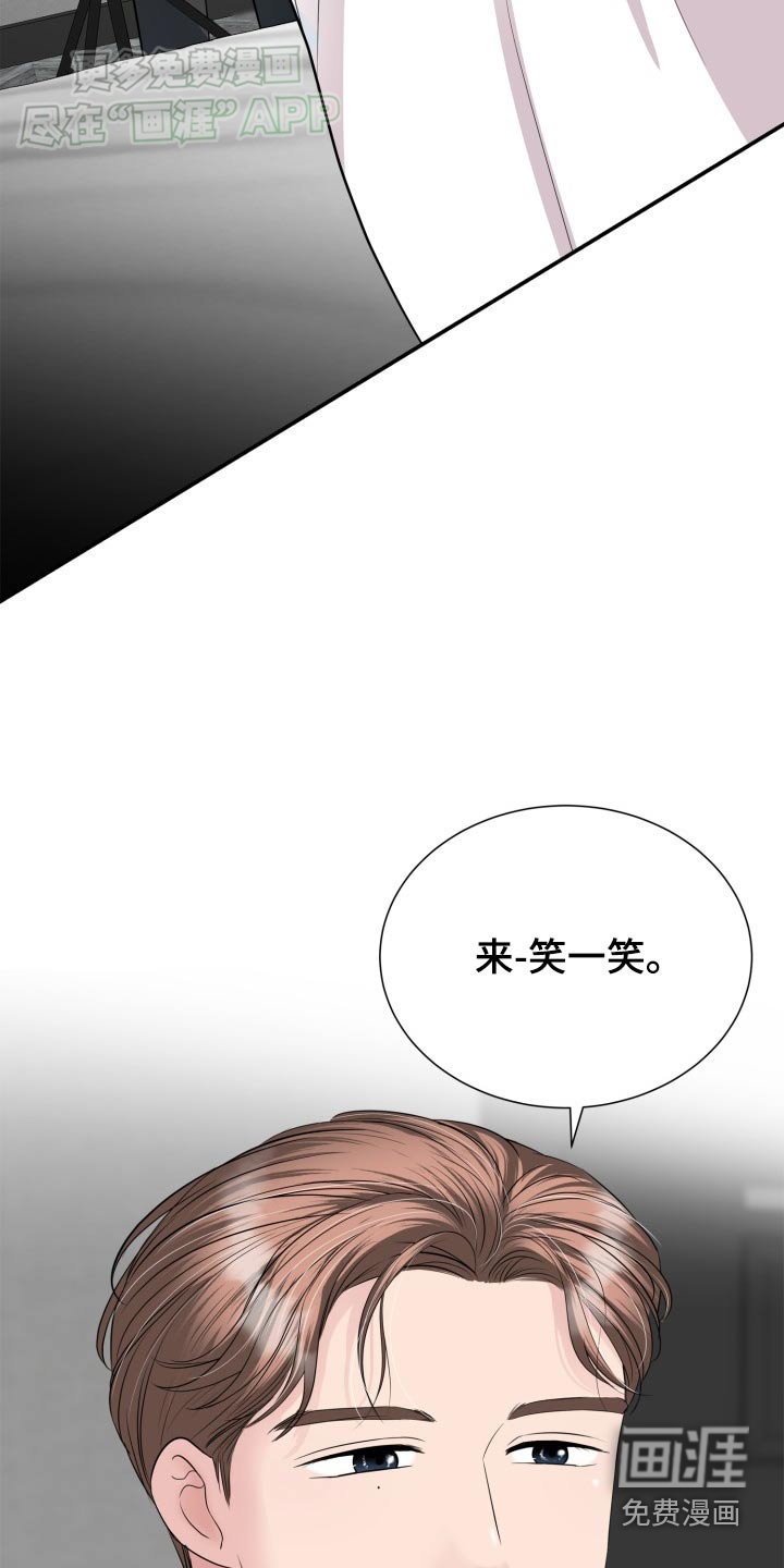 触碰你的内心第34话图