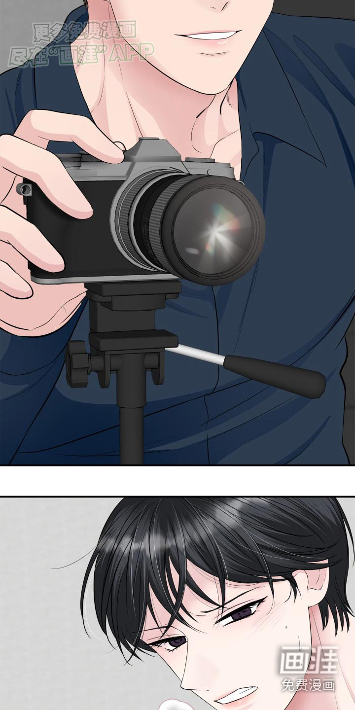 触碰你的内心第34话图