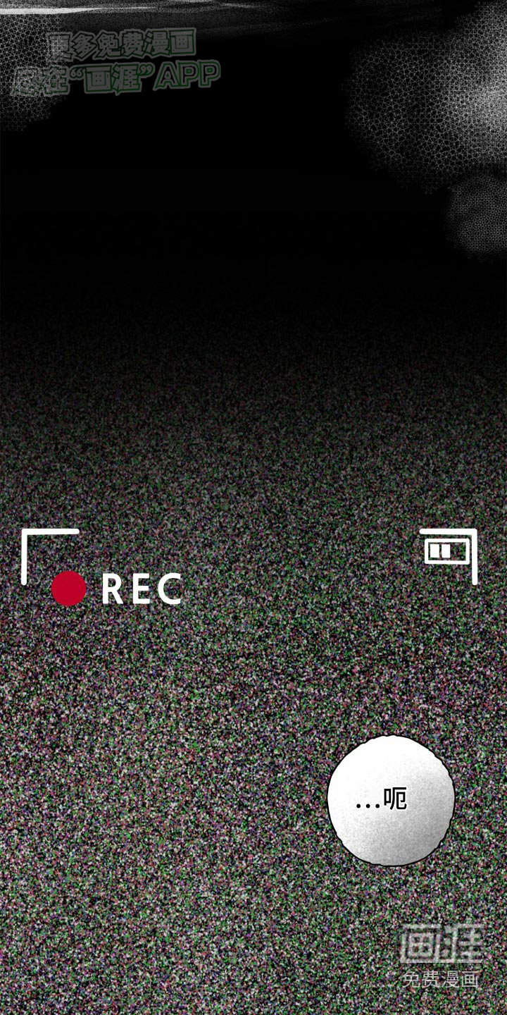 触碰你的内心第34话图