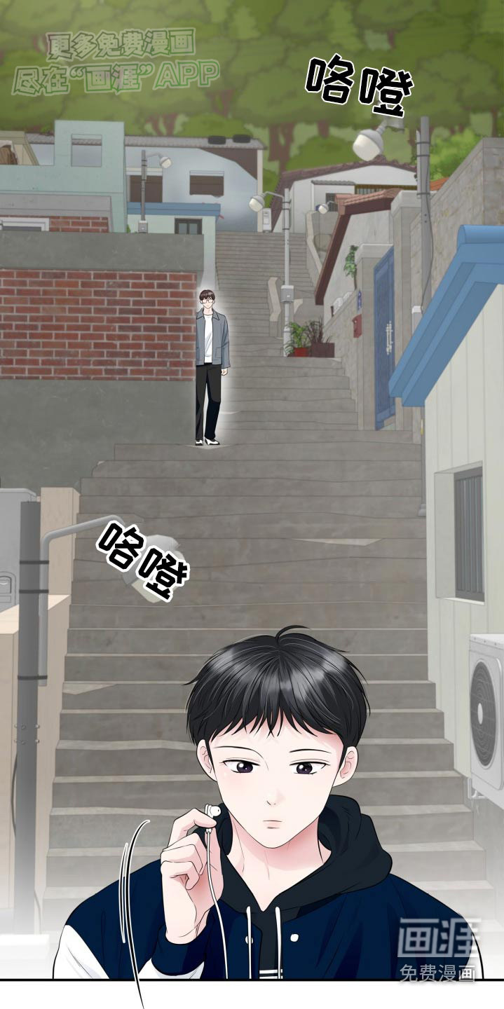 触碰你的内心第35话图