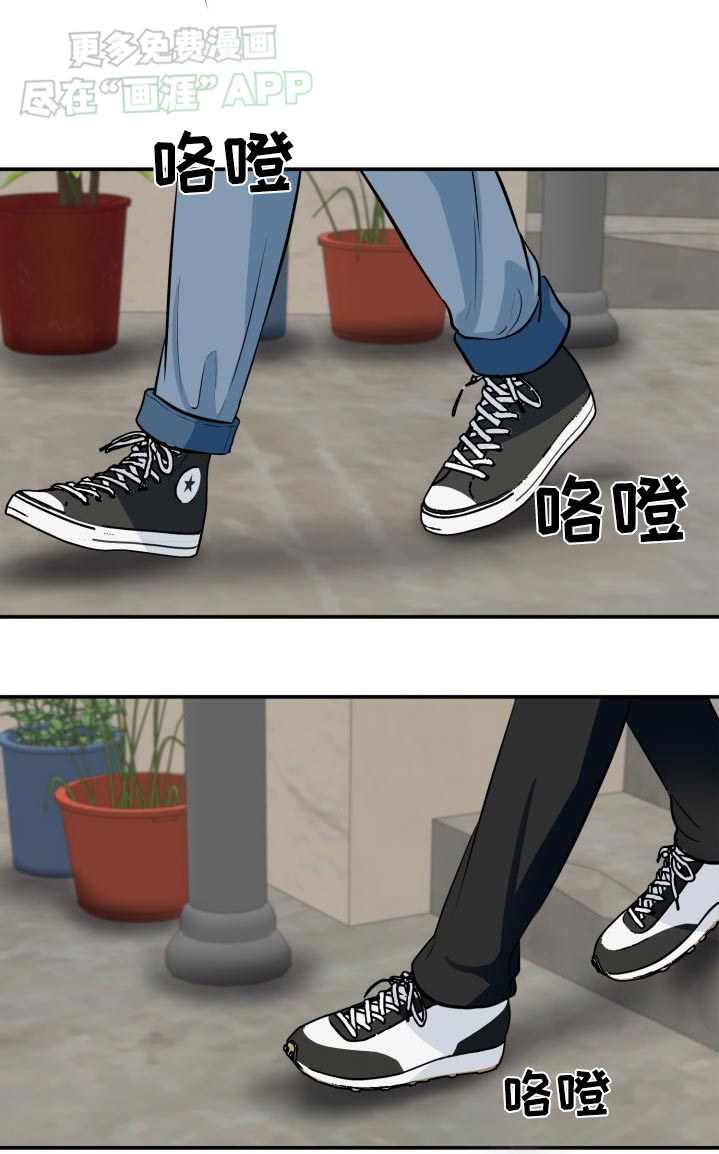 触碰你的内心第35话图