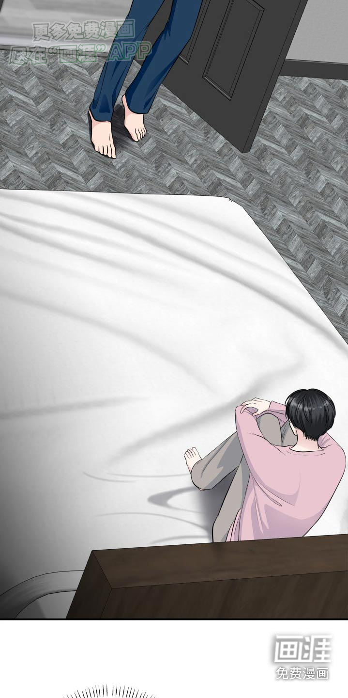 触碰你的内心第37话图