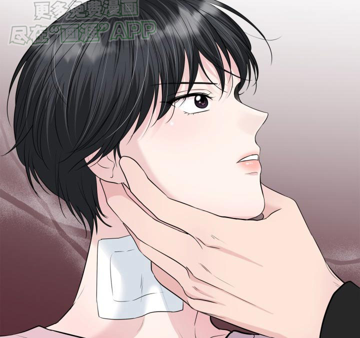 触碰你的内心第38话图