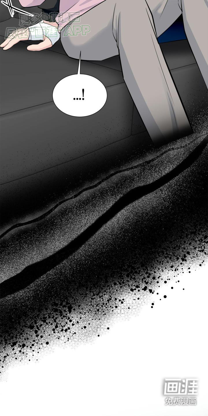 触碰你的内心第38话图