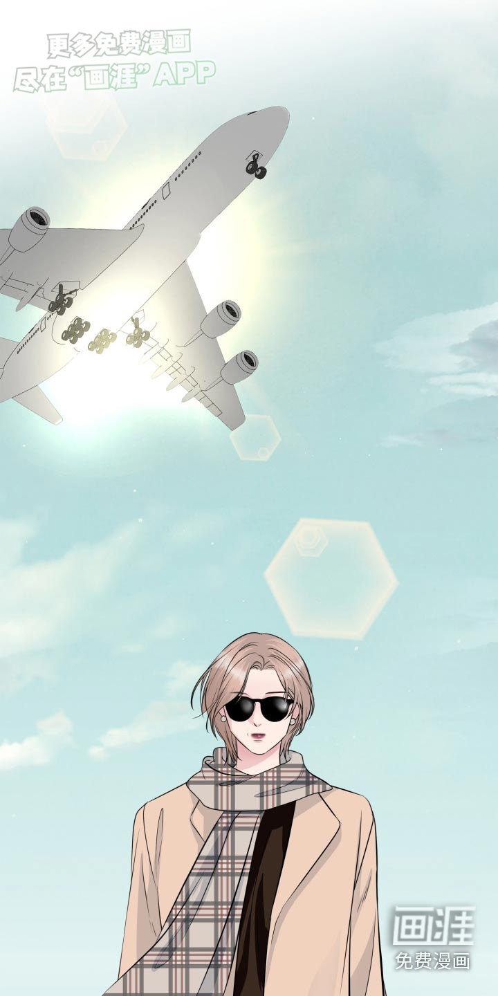 触碰你的内心第38话图