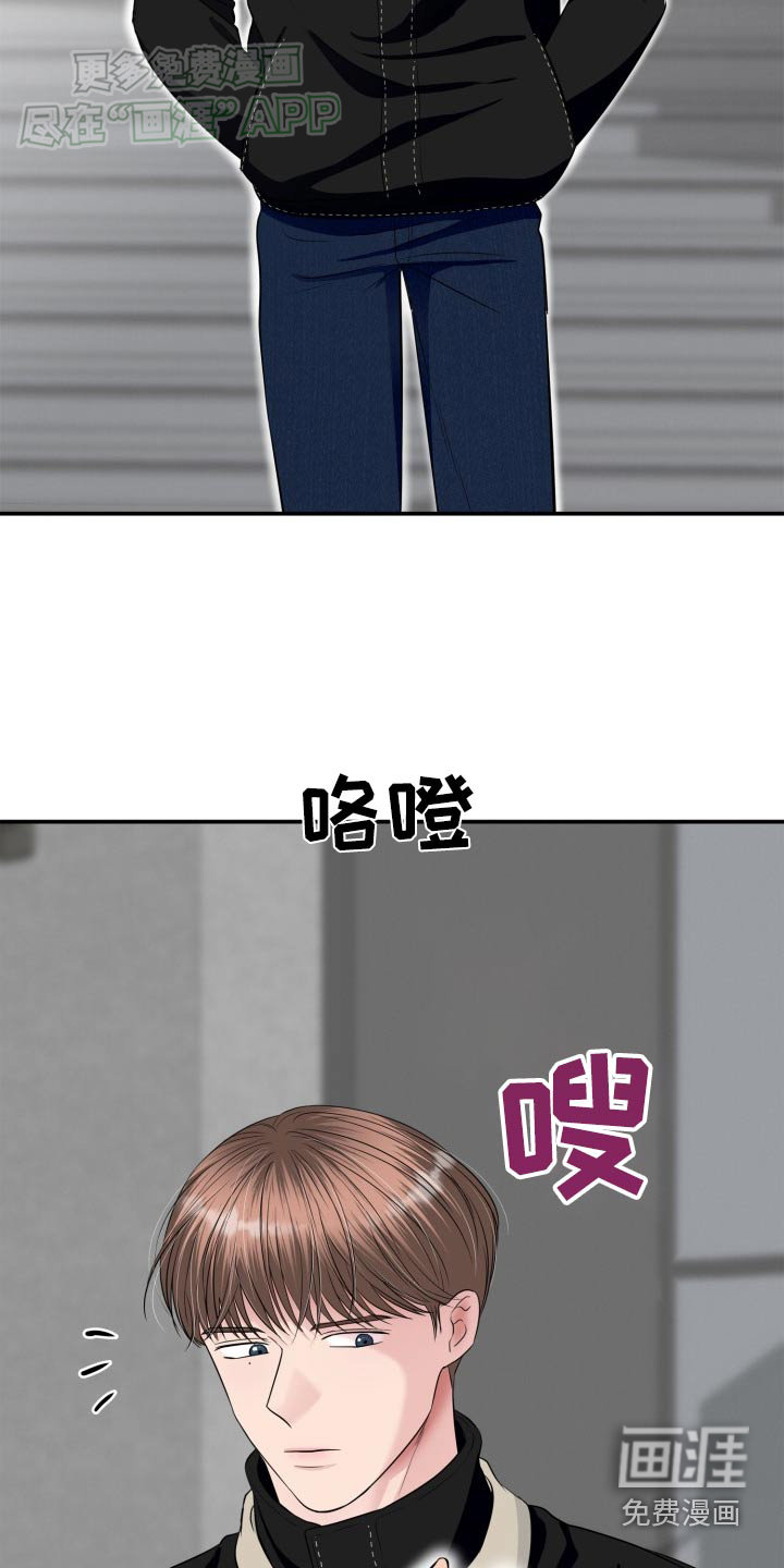 触碰你的内心第39话图