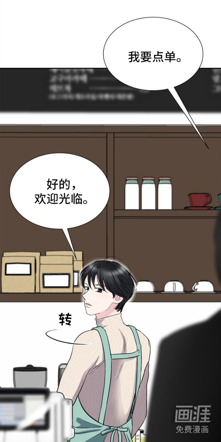 触碰你的内心第4话图