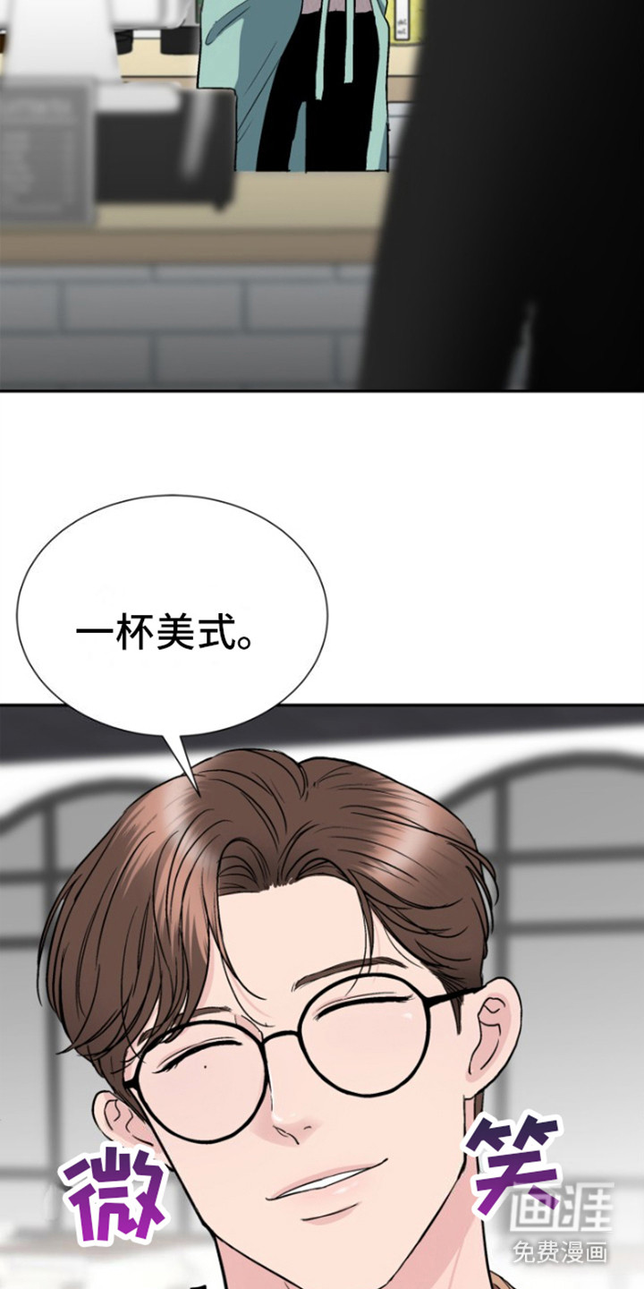 触碰你的内心第4话图