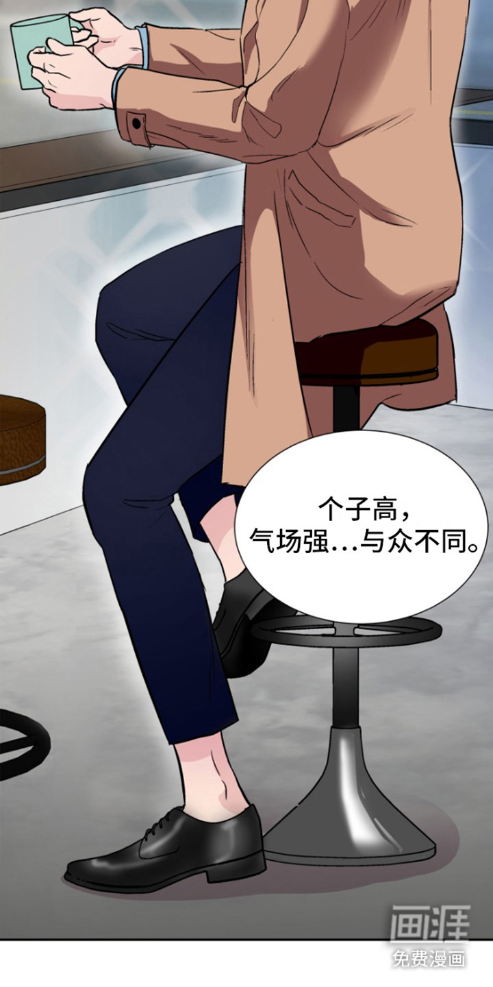 触碰你的内心第4话图