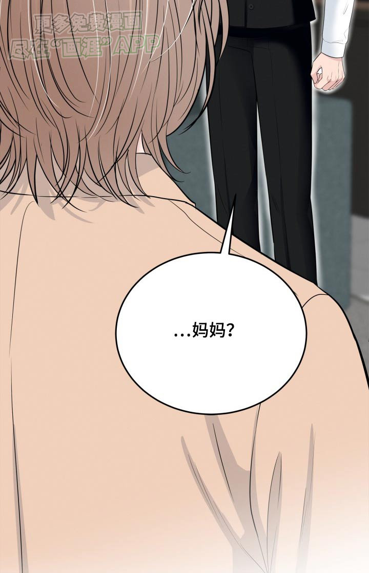 触碰你的内心第40话图