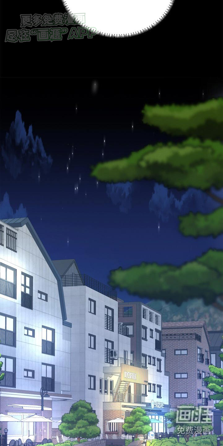 触碰你的内心第43话图