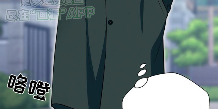 触碰你的内心第43话图