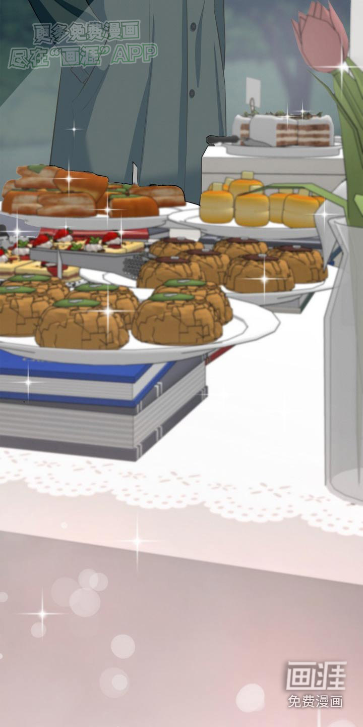 触碰你的内心第44话图