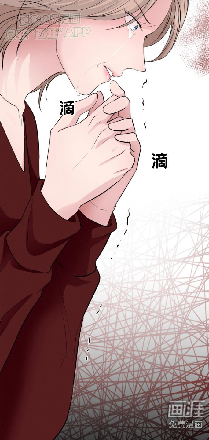 触碰你的内心第46话图