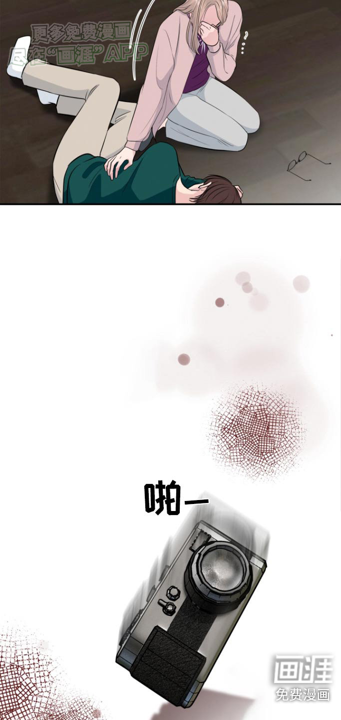 触碰你的内心第46话图