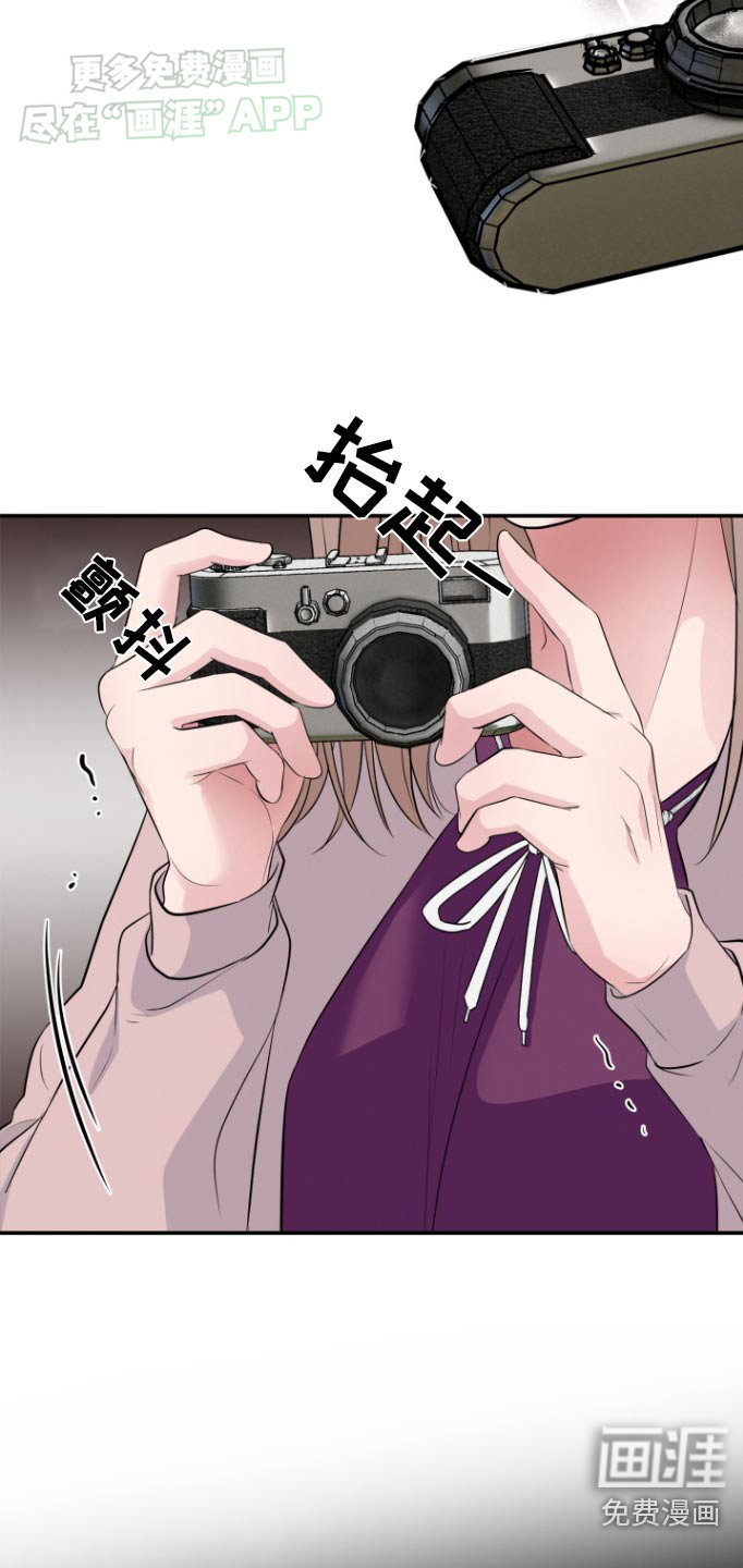 触碰你的内心第46话图