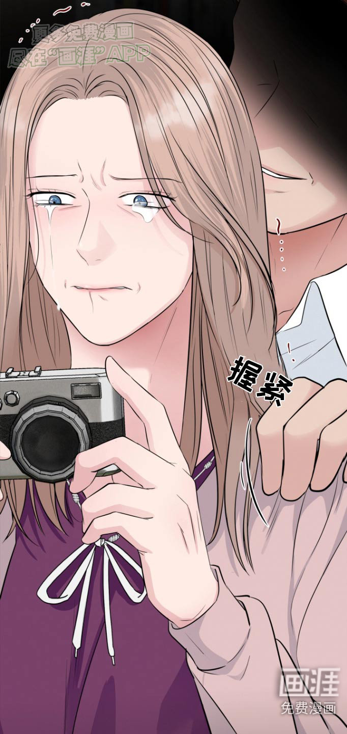 触碰你的内心第46话图