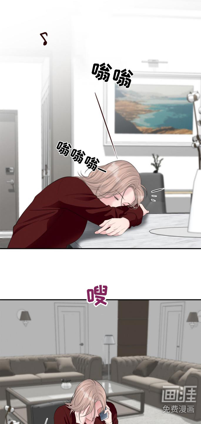 触碰你的内心第47话图