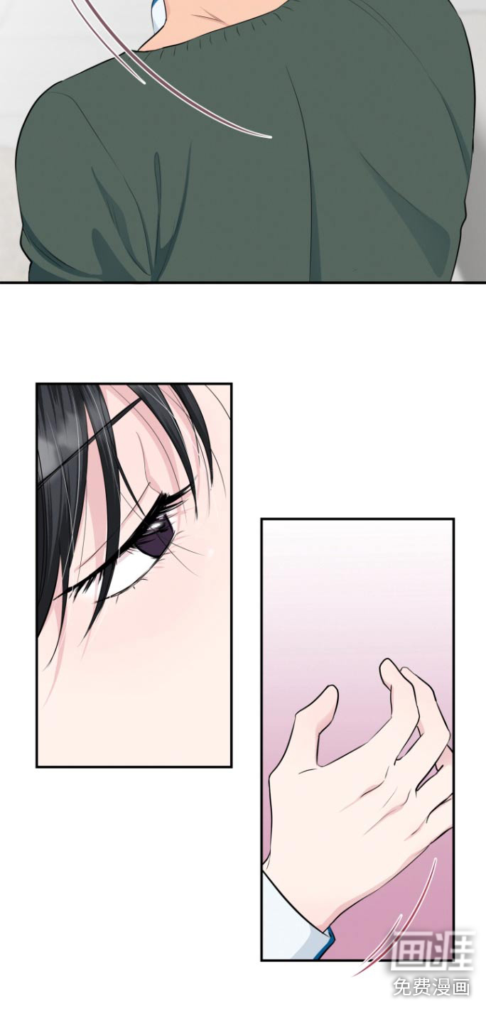 触碰你的内心第48话图