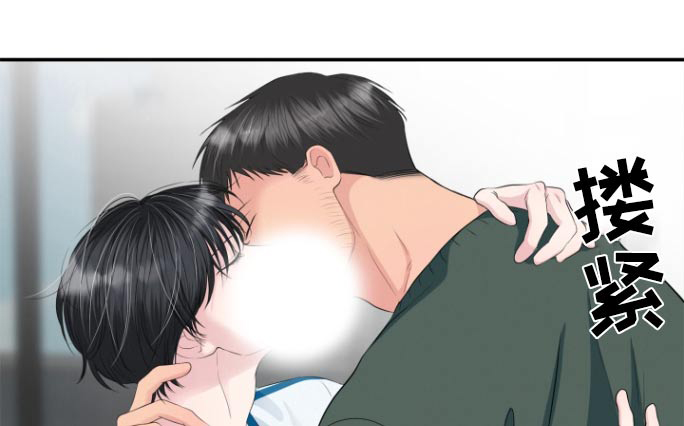 触碰你的内心第48话图