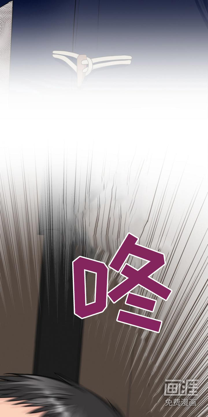 触碰你的内心第49话图