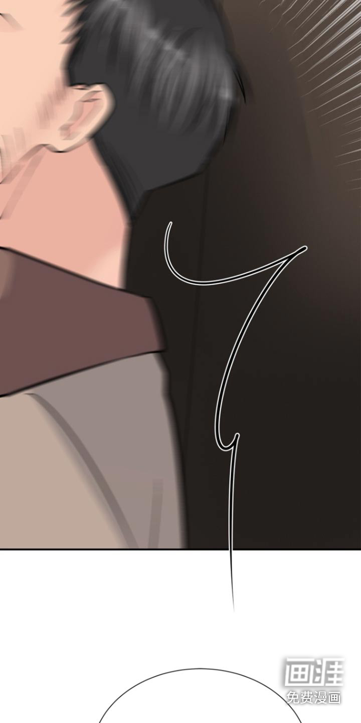 触碰你的内心第49话图