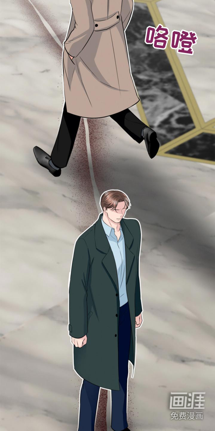 触碰你的内心第49话图