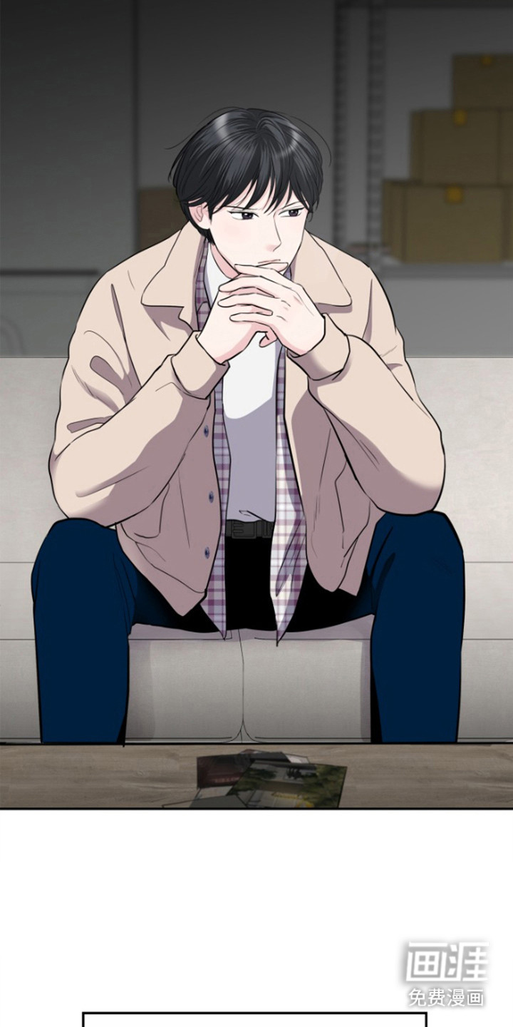 触碰你的内心第5话图