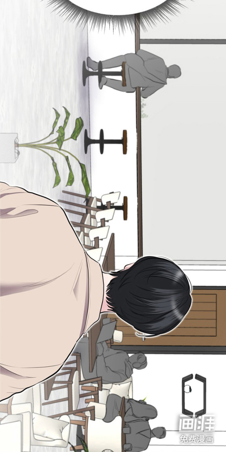 触碰你的内心第5话图