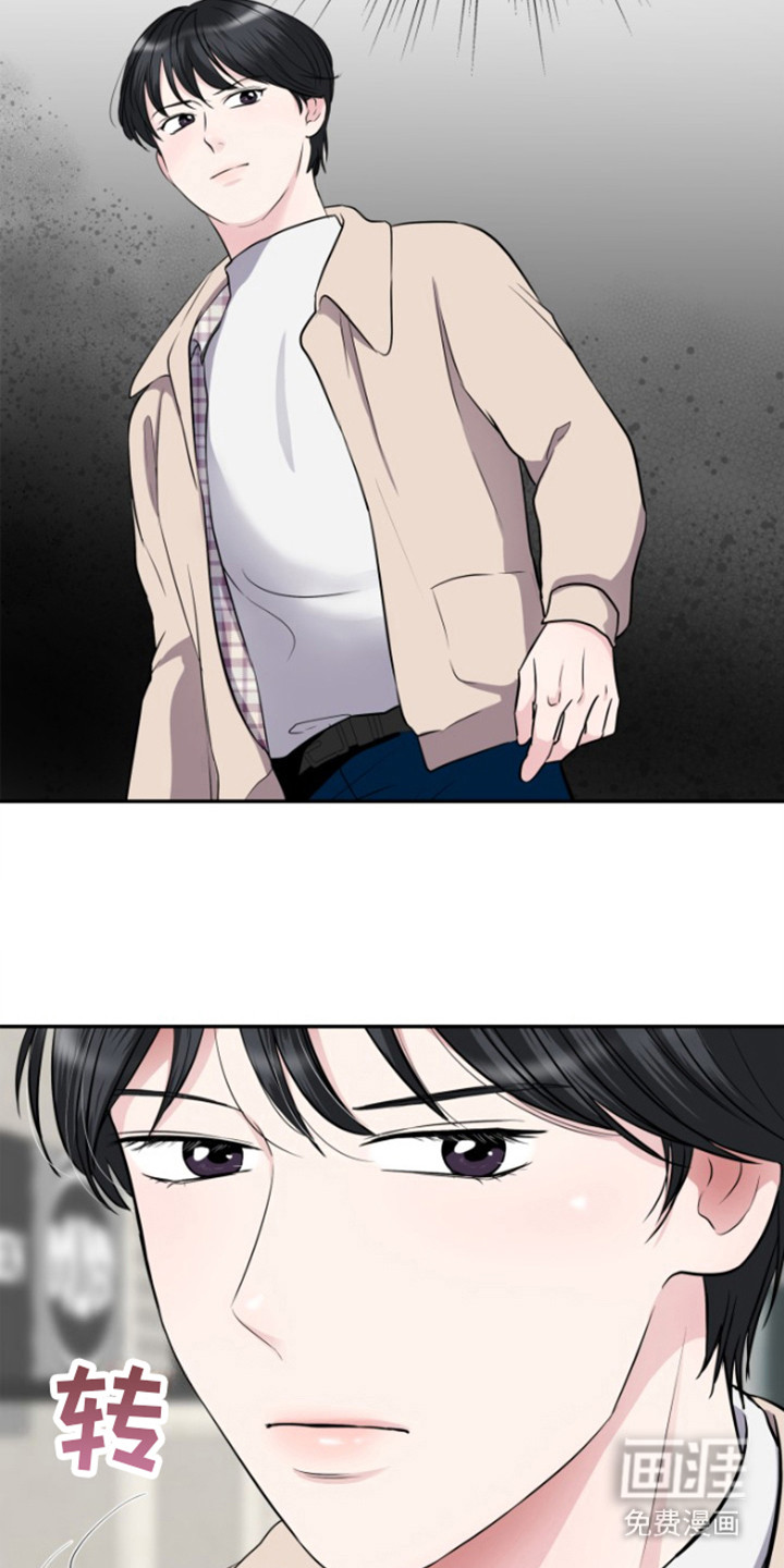 触碰你的内心第5话图