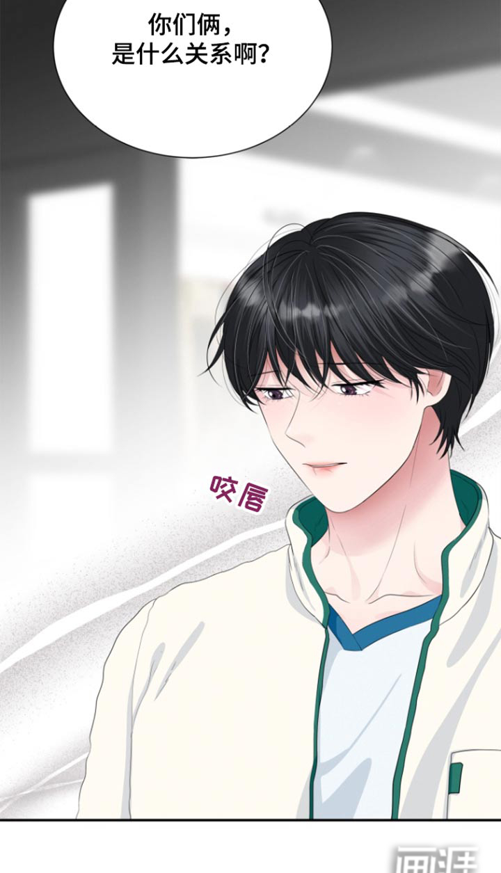 触碰你的内心第50话图