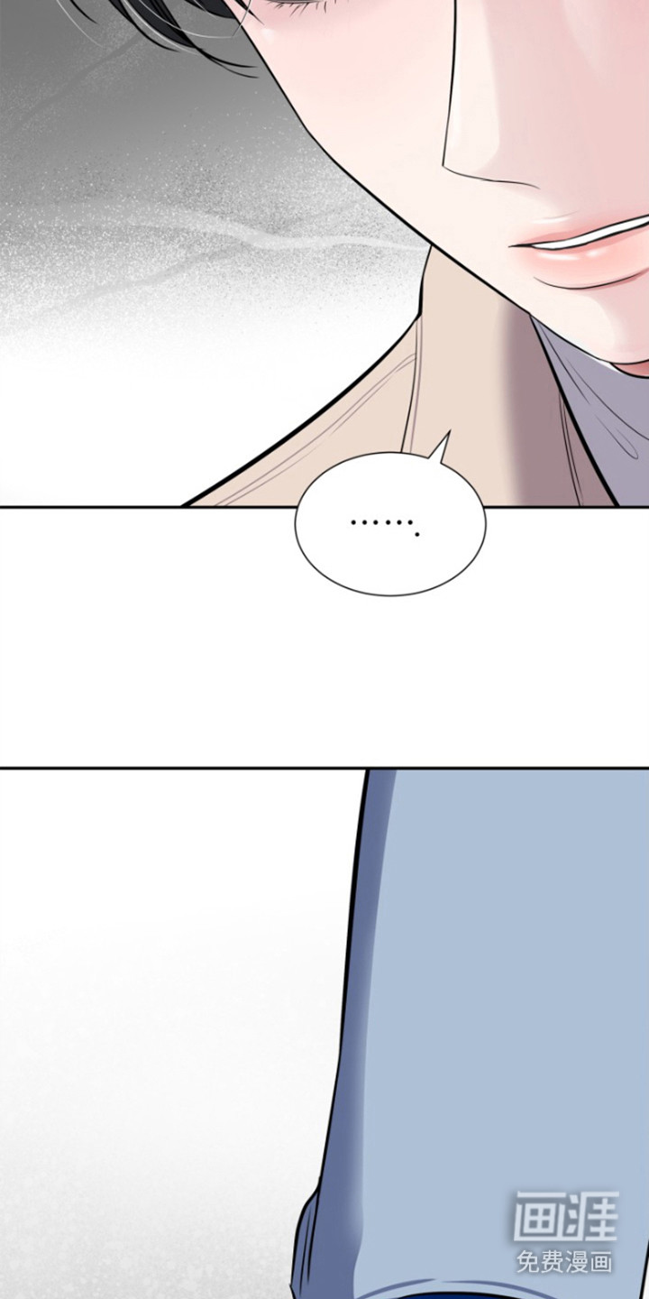 触碰你的内心第7话图