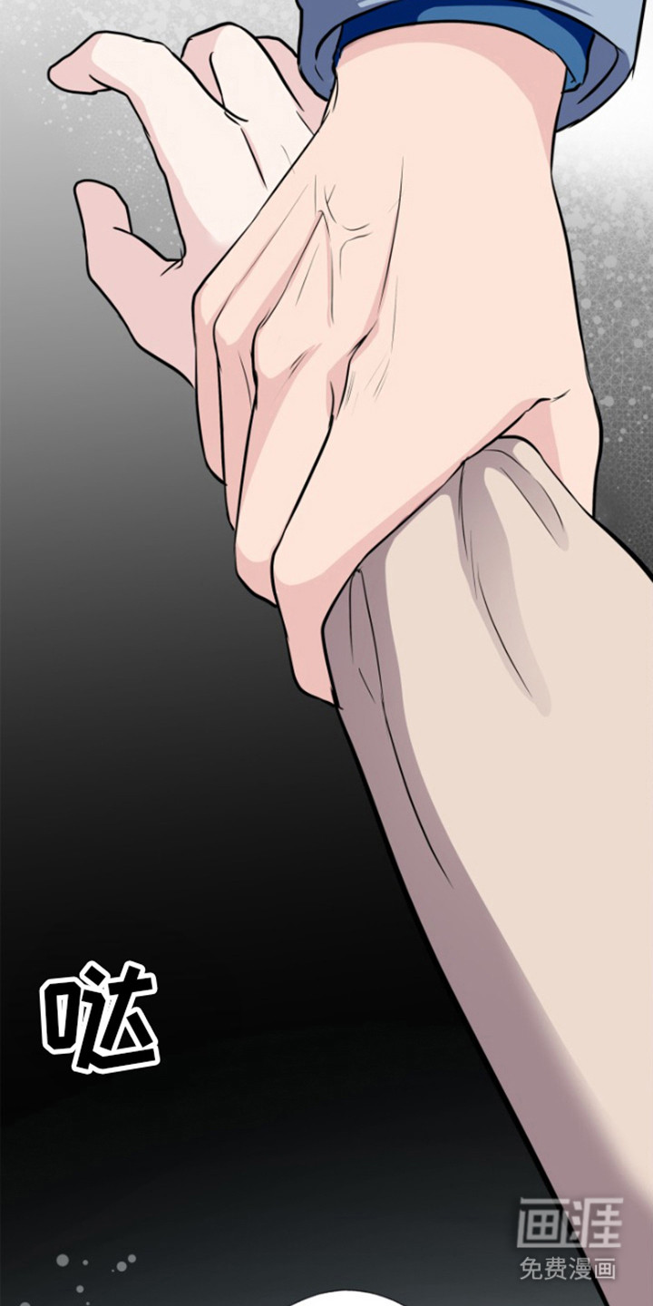 触碰你的内心第7话图