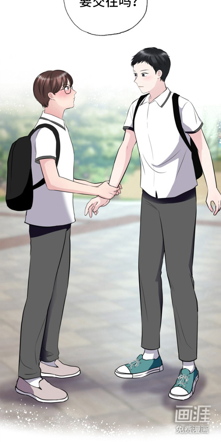 触碰你的内心第7话图