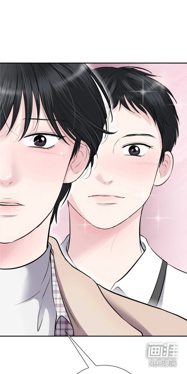 触碰你的内心第7话图