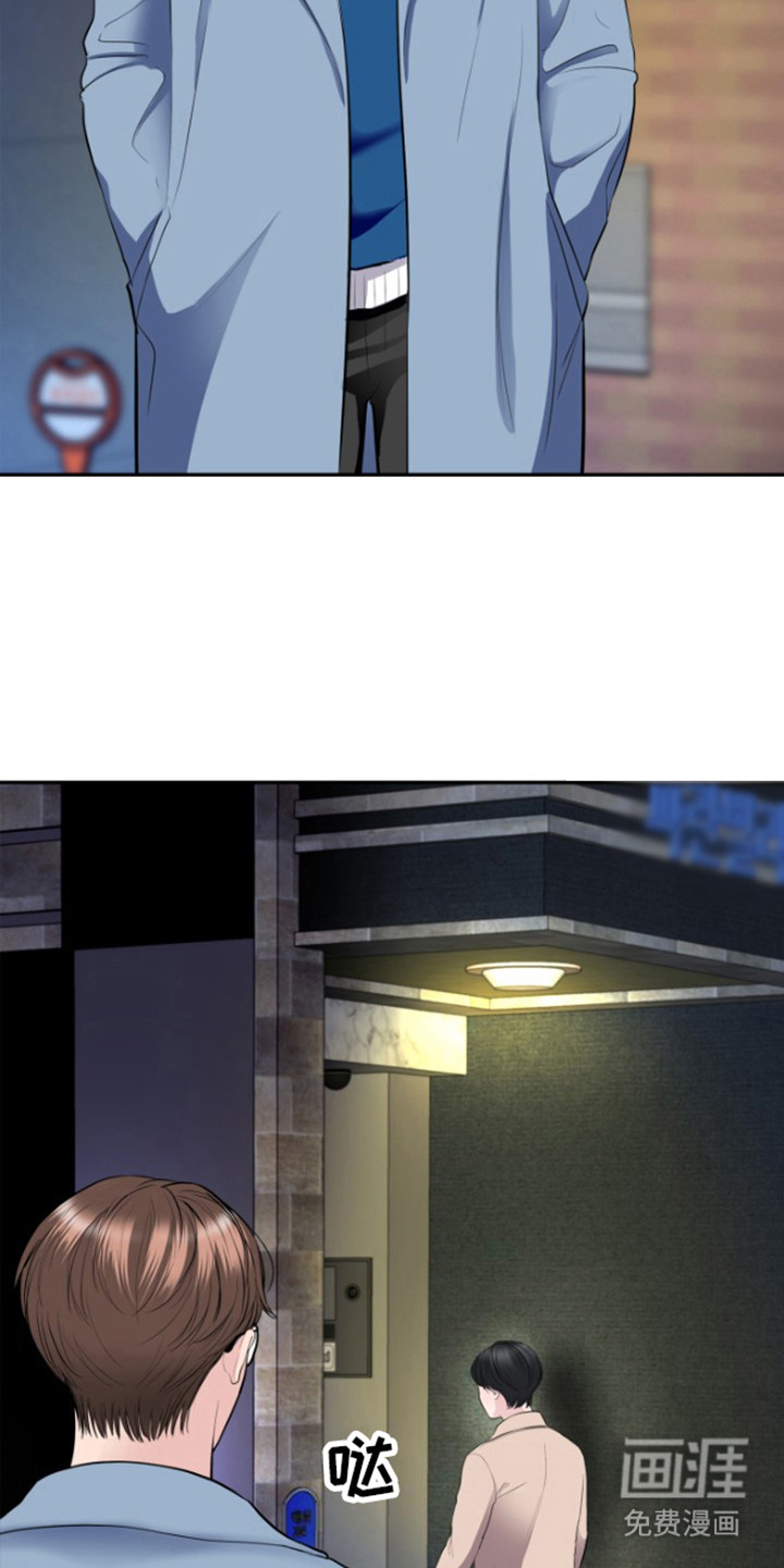 触碰你的内心第7话图