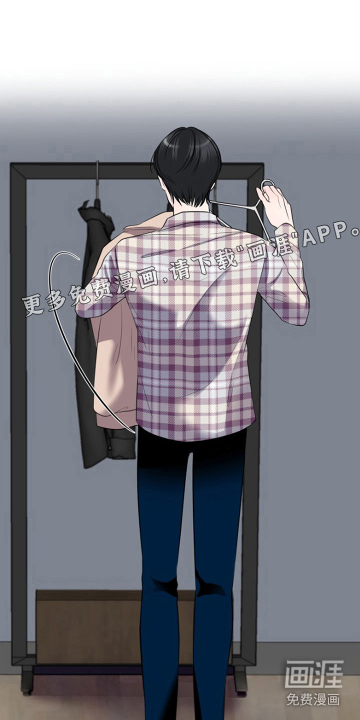 触碰你的内心第8话图