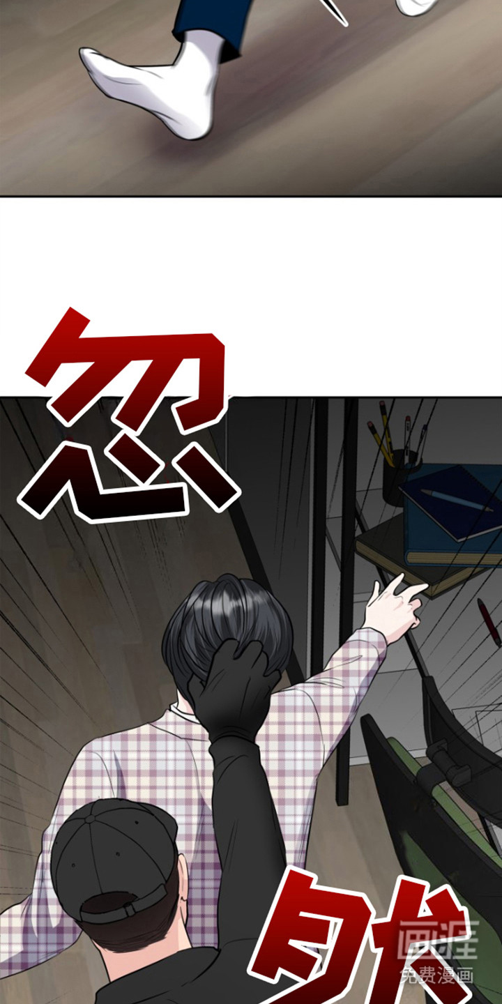 触碰你的内心第8话图