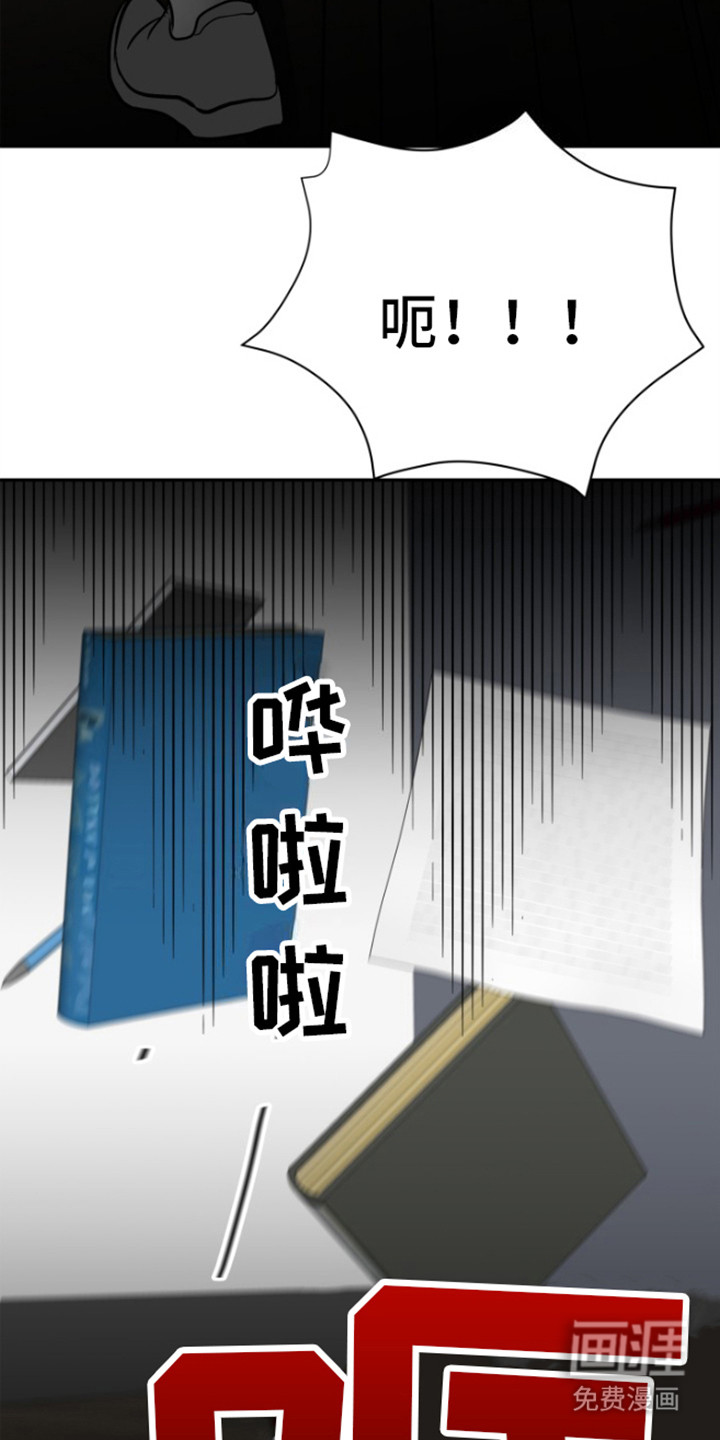 触碰你的内心第8话图