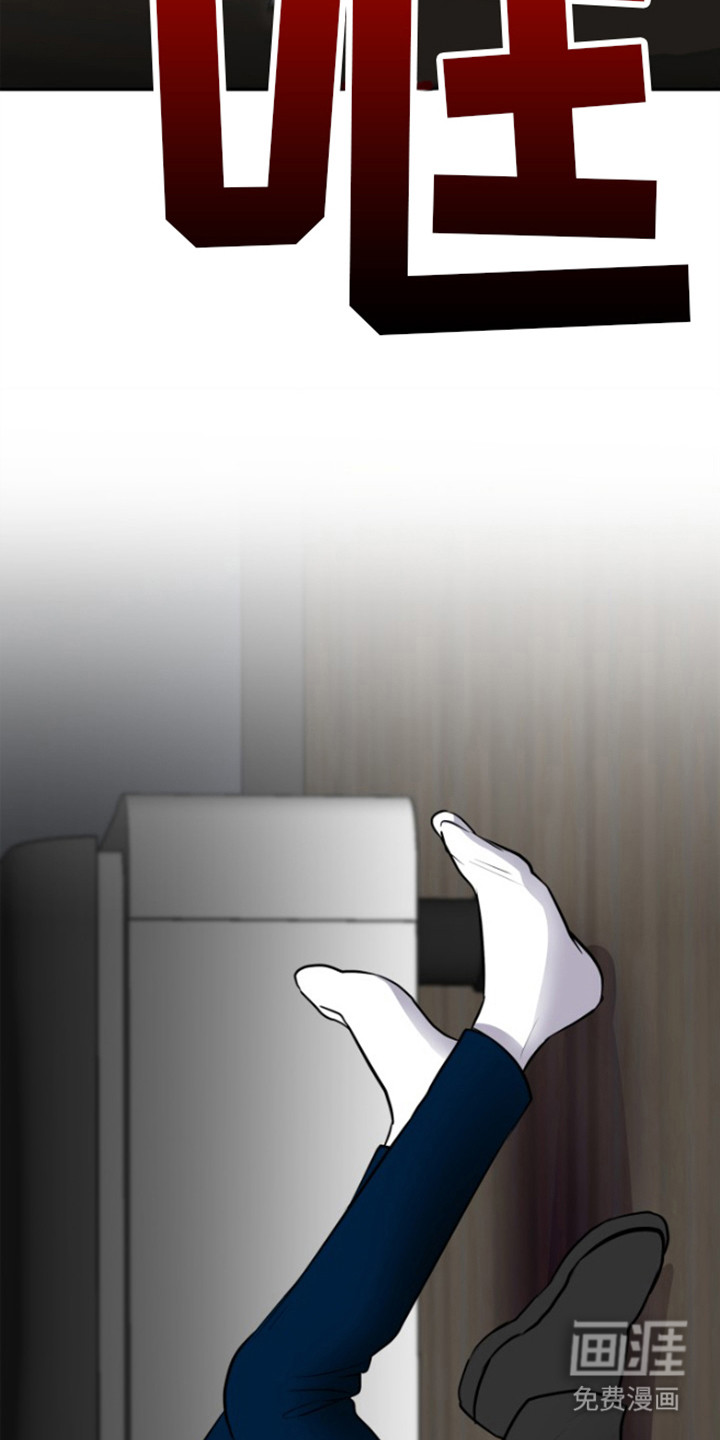 触碰你的内心第8话图