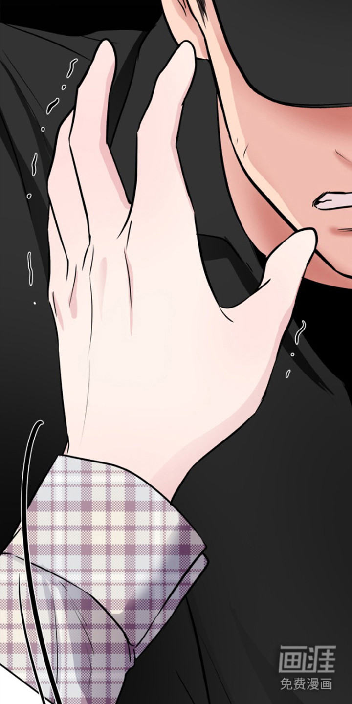 触碰你的内心第8话图