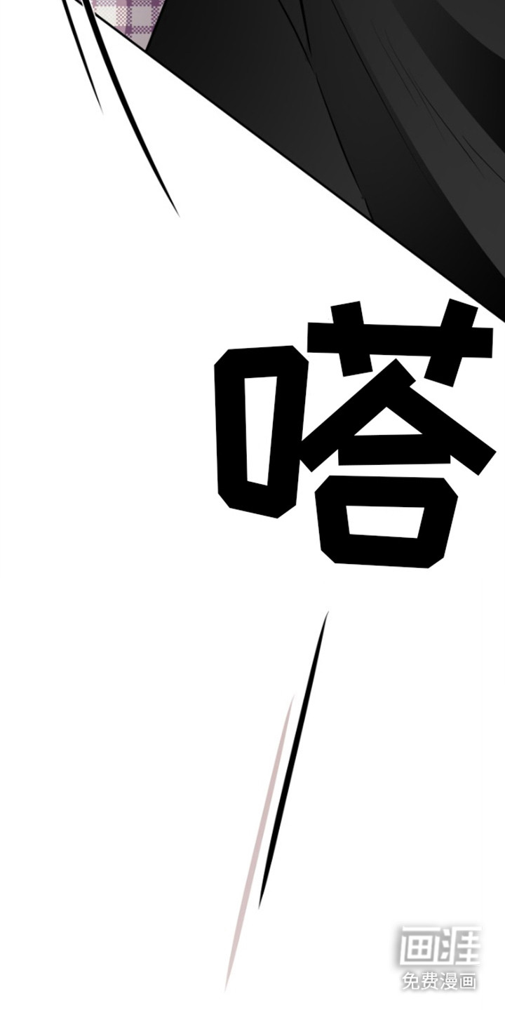 触碰你的内心第8话图