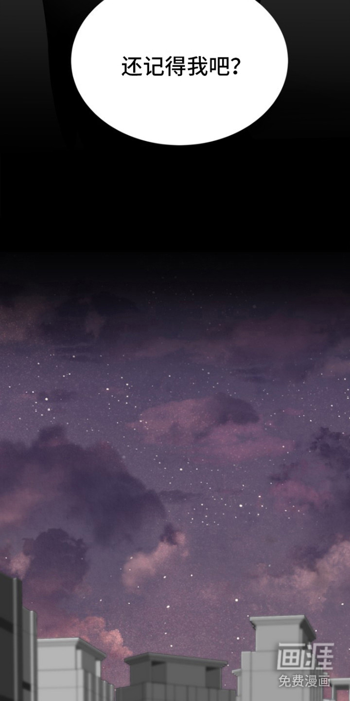 触碰你的内心第8话图