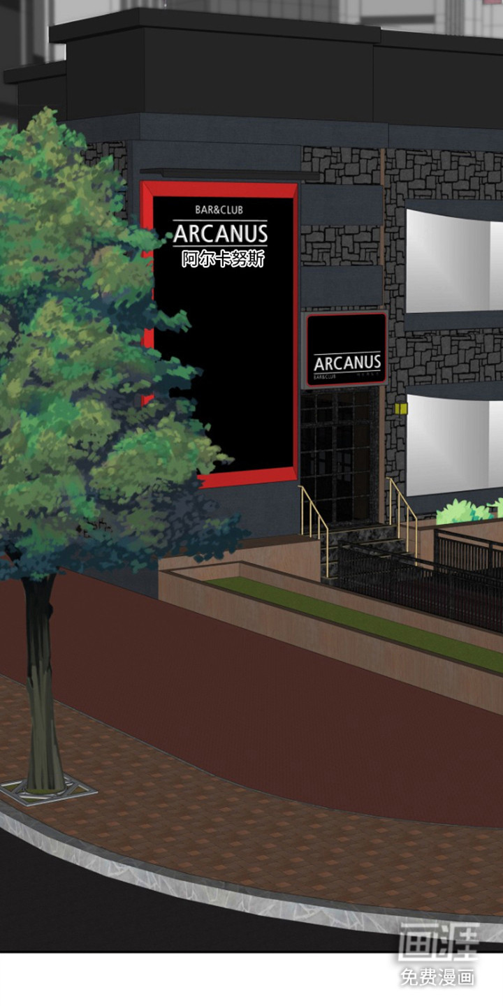 触碰你的内心第8话图