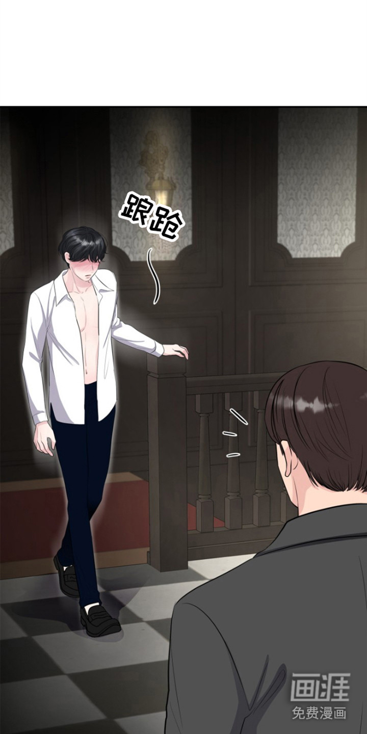 触碰你的内心第8话图