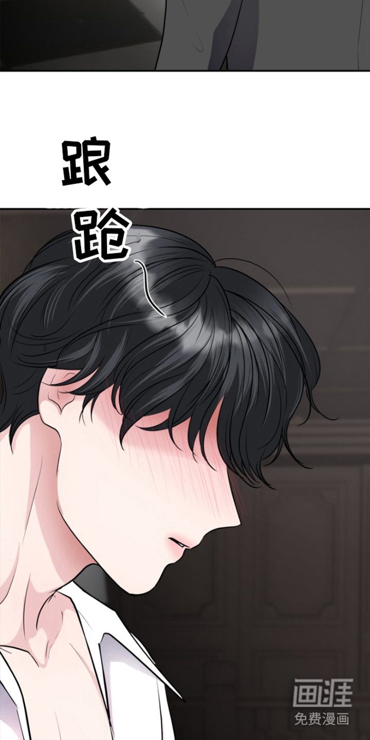 触碰你的内心第8话图