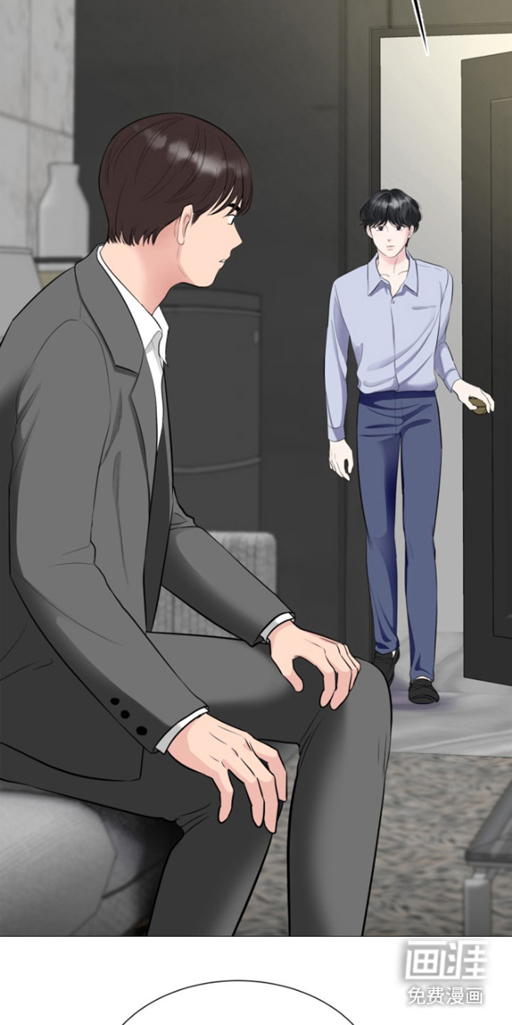 触碰你的内心第9话图