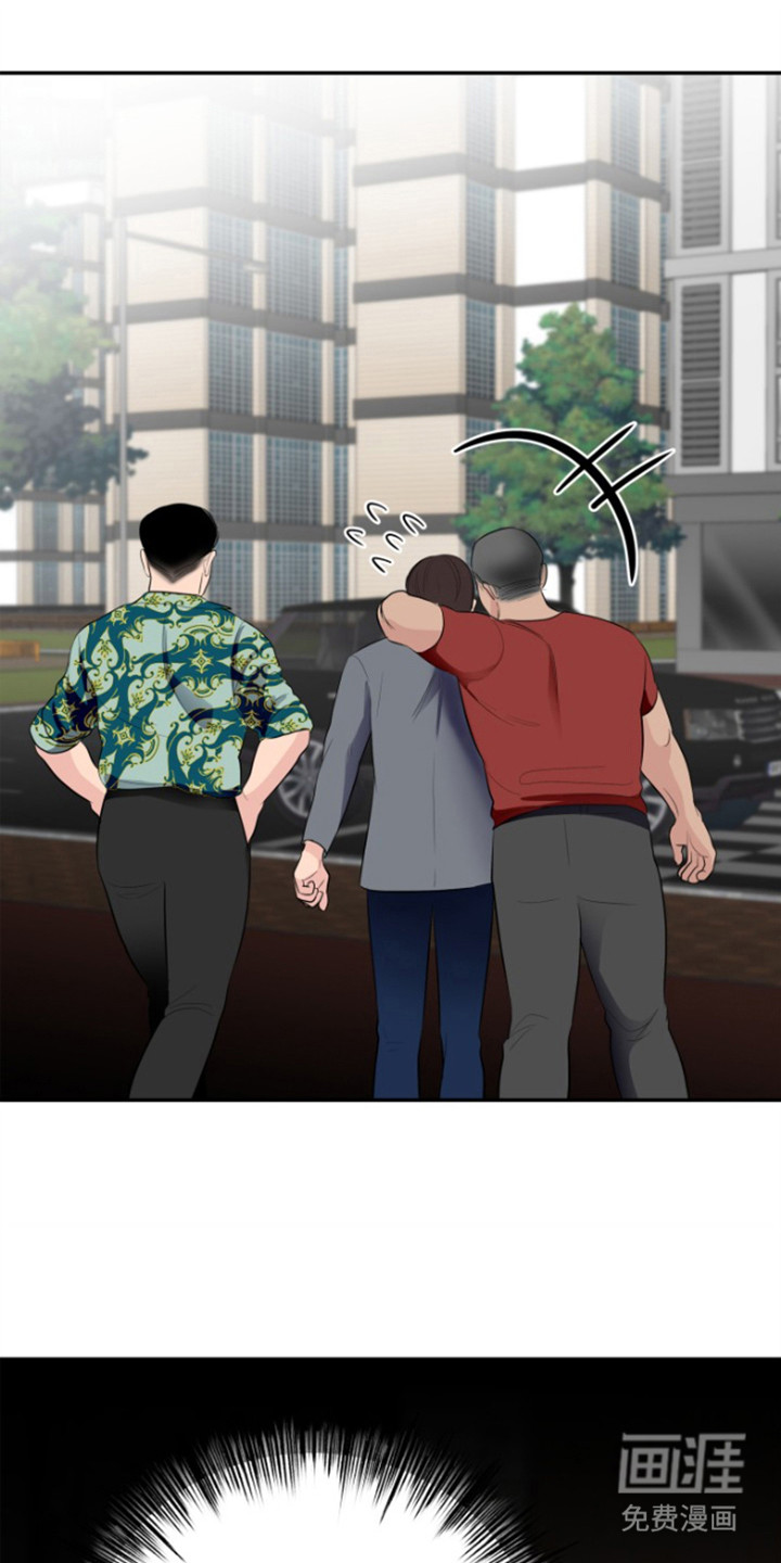 触碰你的内心第9话图