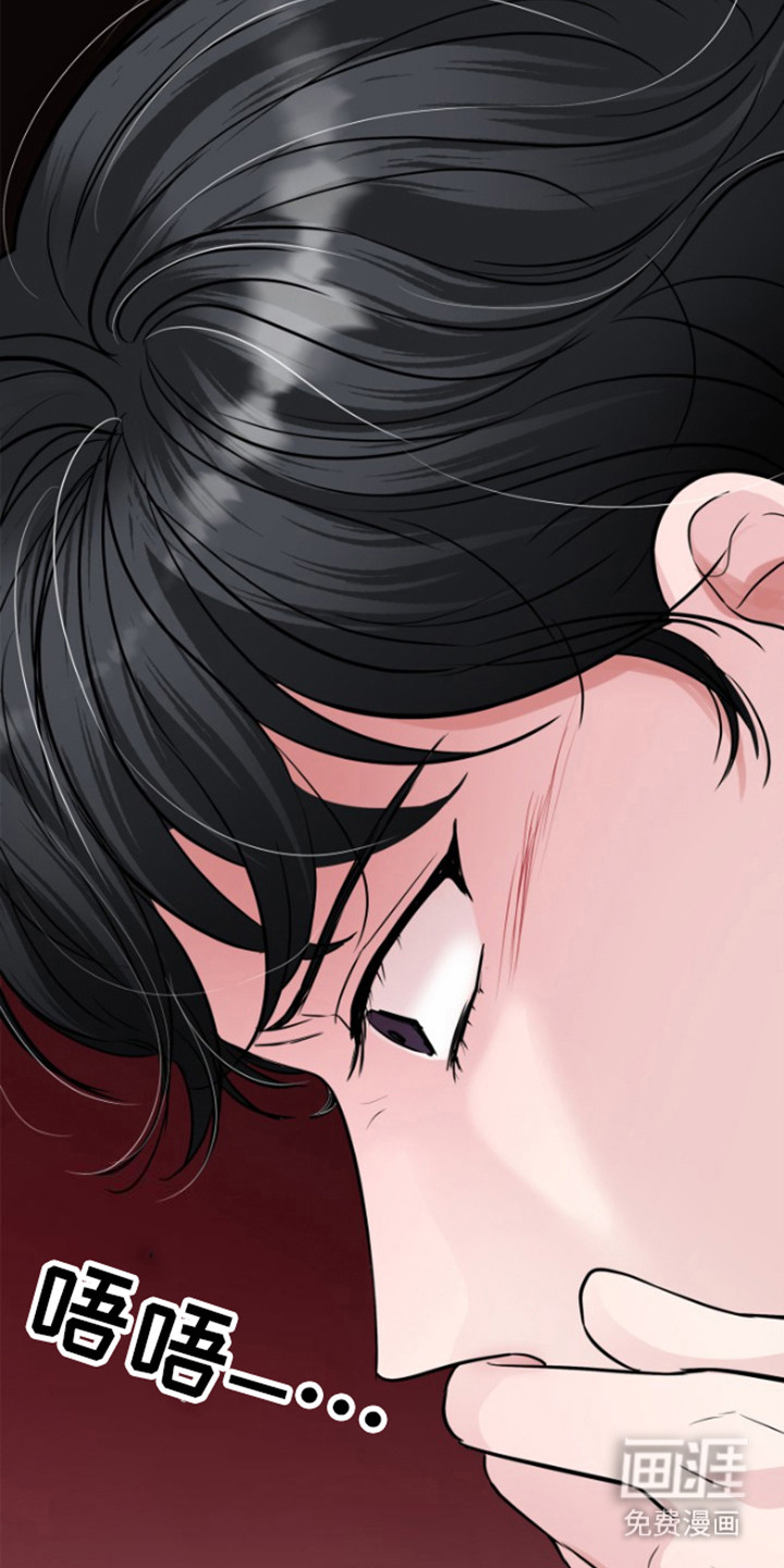 触碰你的内心第9话图