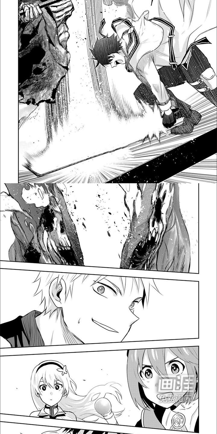 传说冒险队第20话图